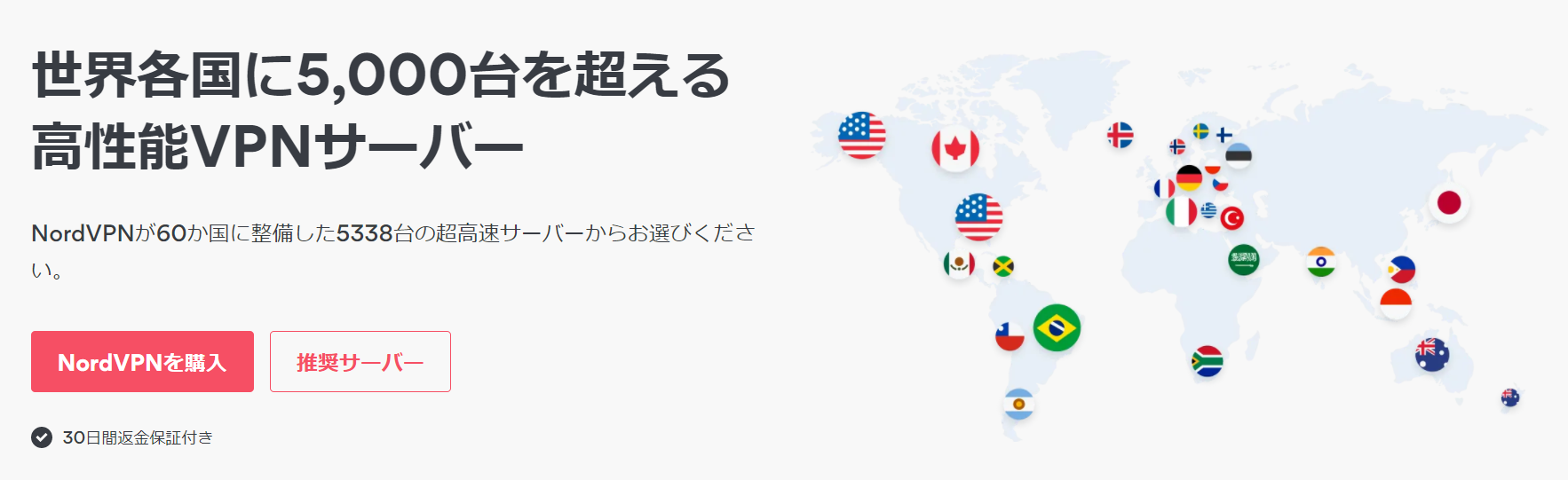 ネットフリックスのおすすめ国はどこですか？