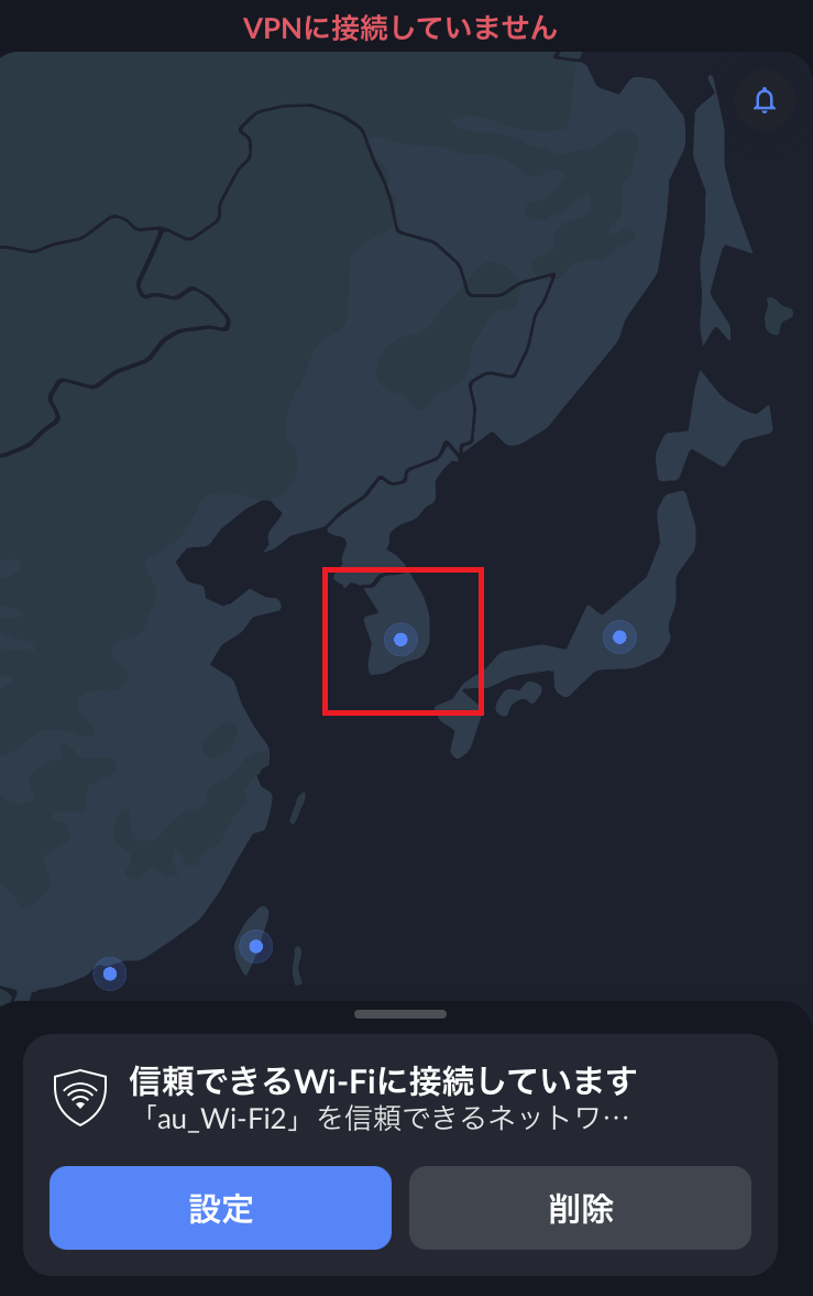 海外版Netflixでジブリを見る方法
