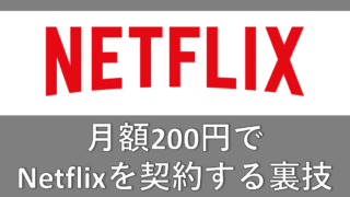 22年8月 Netflixでジブリが見れる国はどこ Vpnで海外ネトフリを見る方法 Vpnサロン