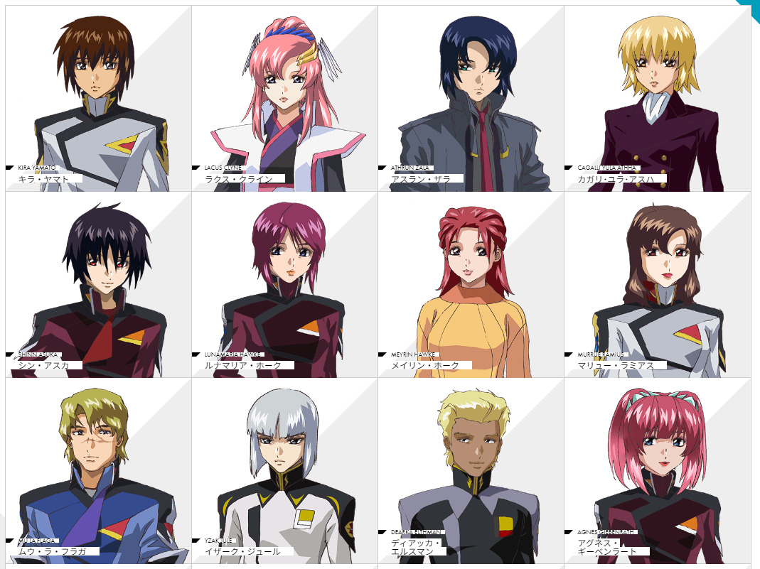 seed freedom アマプラ